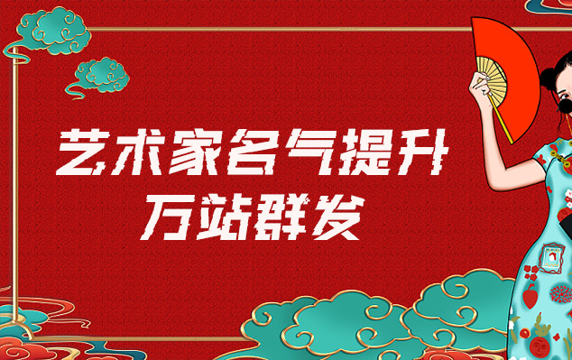 景县-网络推广对书法家名气的重要性